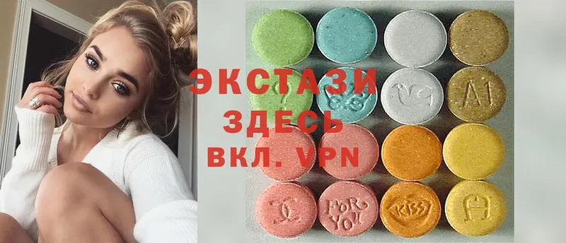 блэк спрут онион  Лукоянов  ЭКСТАЗИ 300 mg  наркотики 