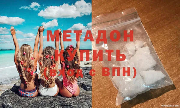 марки lsd Богородск