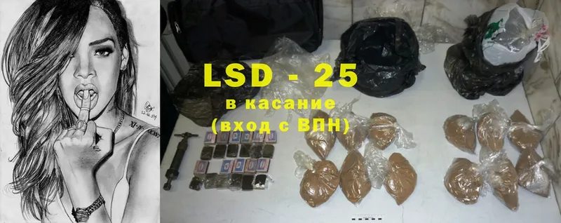 нарко площадка состав  Лукоянов  LSD-25 экстази ecstasy  купить  